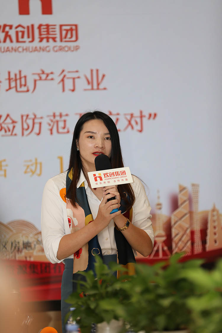 华体会（中国）集团