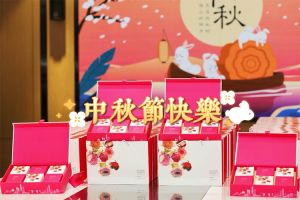 华体会（中国）集团携各分子公司小伙伴们提前祝大家中秋快乐