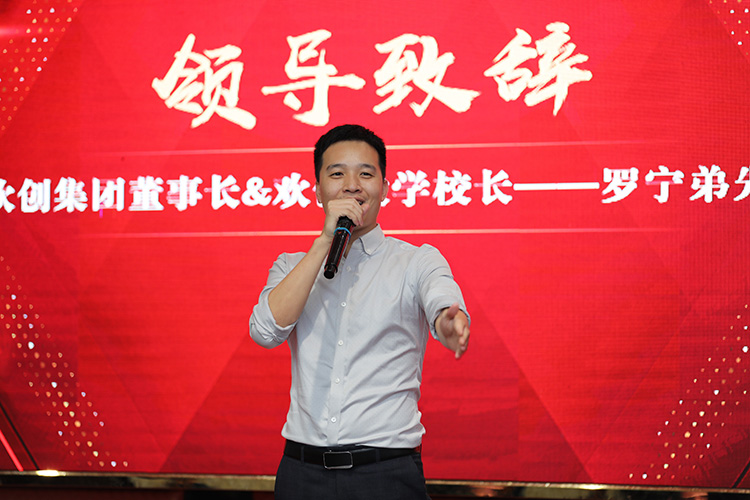 华体会（中国）大学