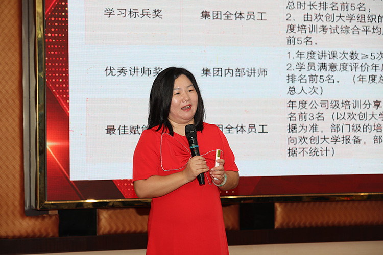 华体会（中国）大学