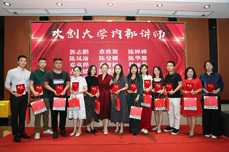华体会（中国）大学