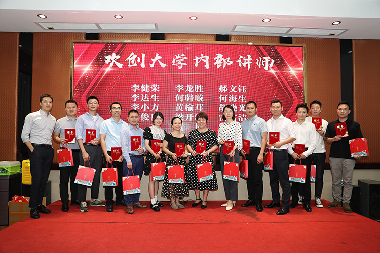 华体会（中国）大学
