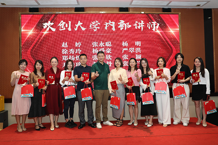 华体会（中国）大学