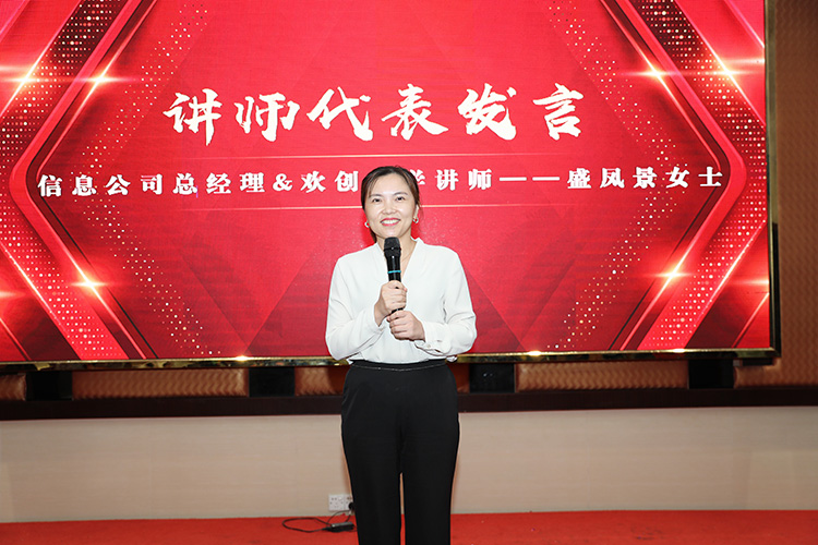 华体会（中国）大学