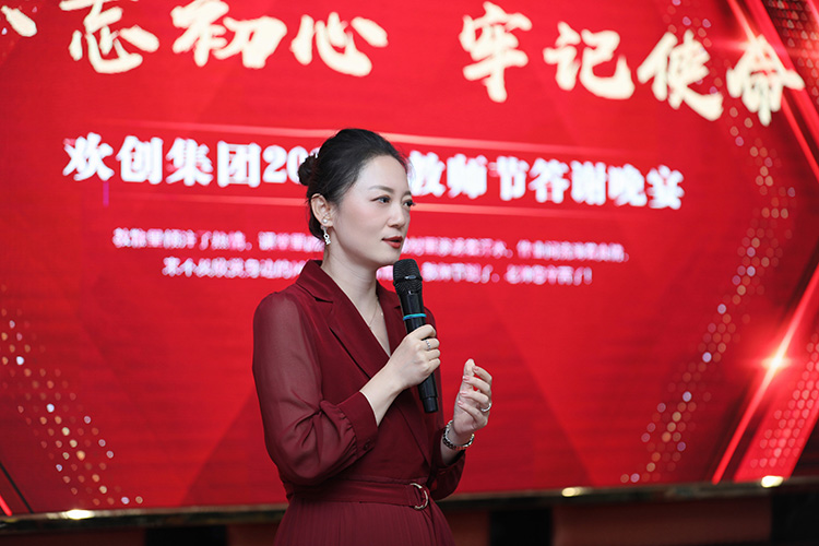 华体会（中国）大学