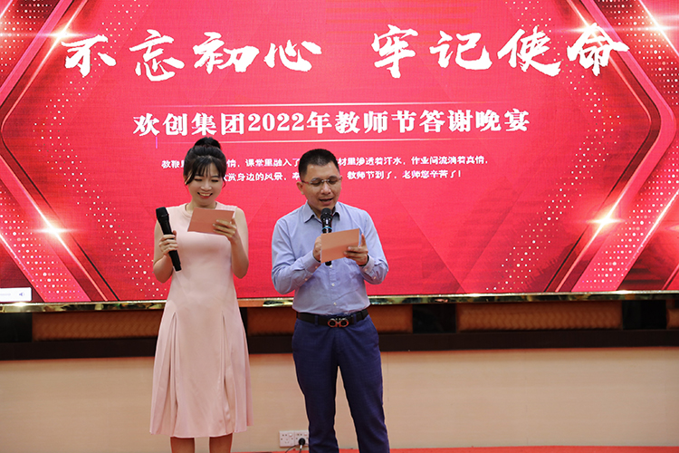 华体会（中国）大学