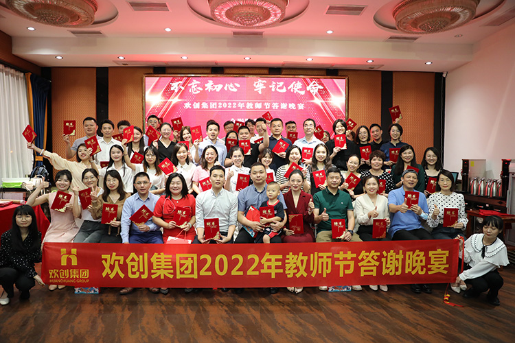 华体会（中国）大学