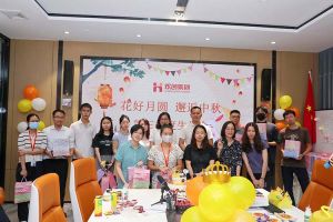 庆生日·迎中秋 |华体会（中国）员工生日会暨中秋活动欢乐举行