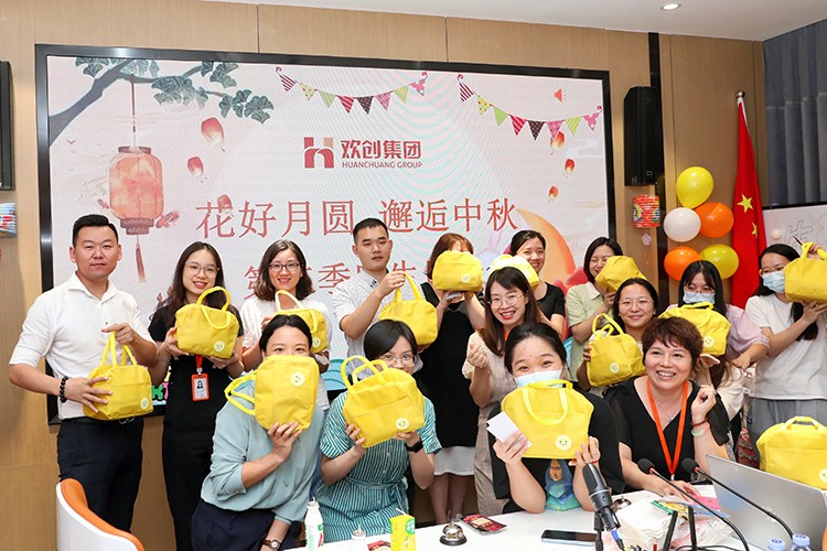 华体会（中国）集团