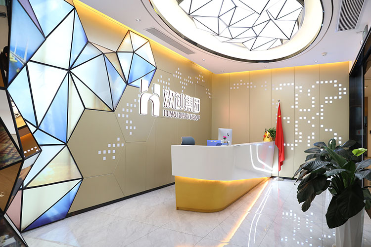 华体会（中国）集团