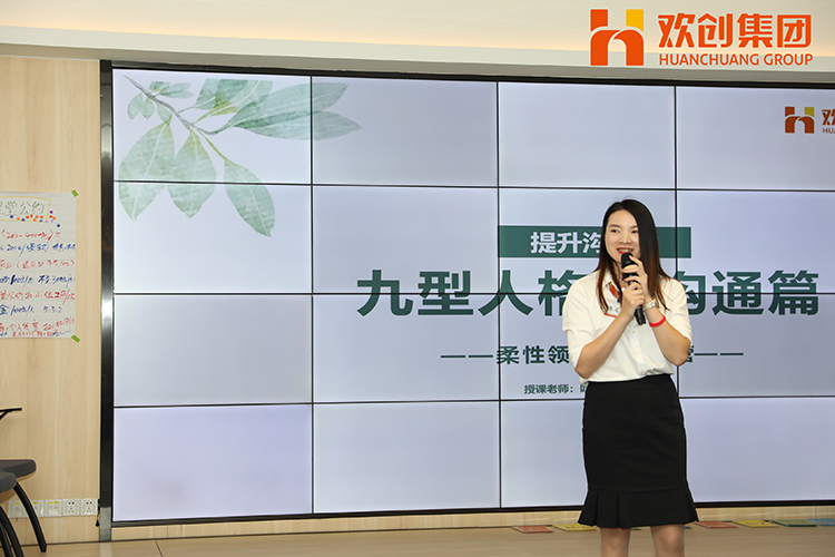 华体会（中国）集团