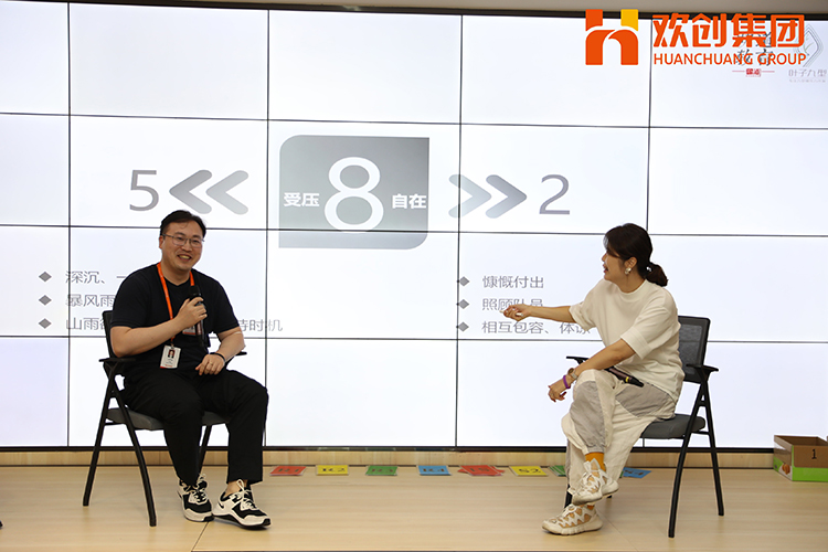 华体会（中国）集团