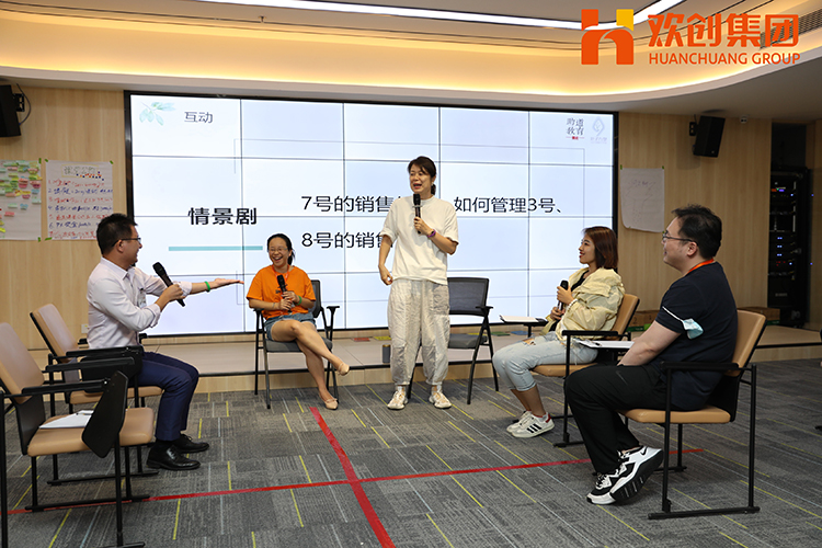 华体会（中国）集团