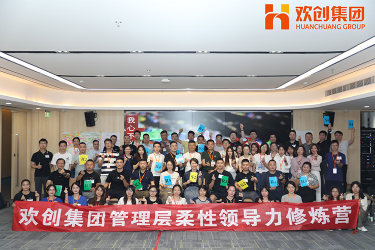 华体会（中国）集团
