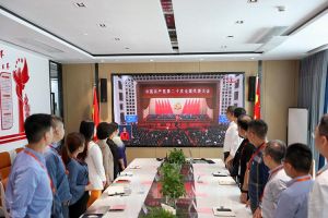 永远跟党走 奋进新征程｜华体会（中国）党支部组织学习二十大精神