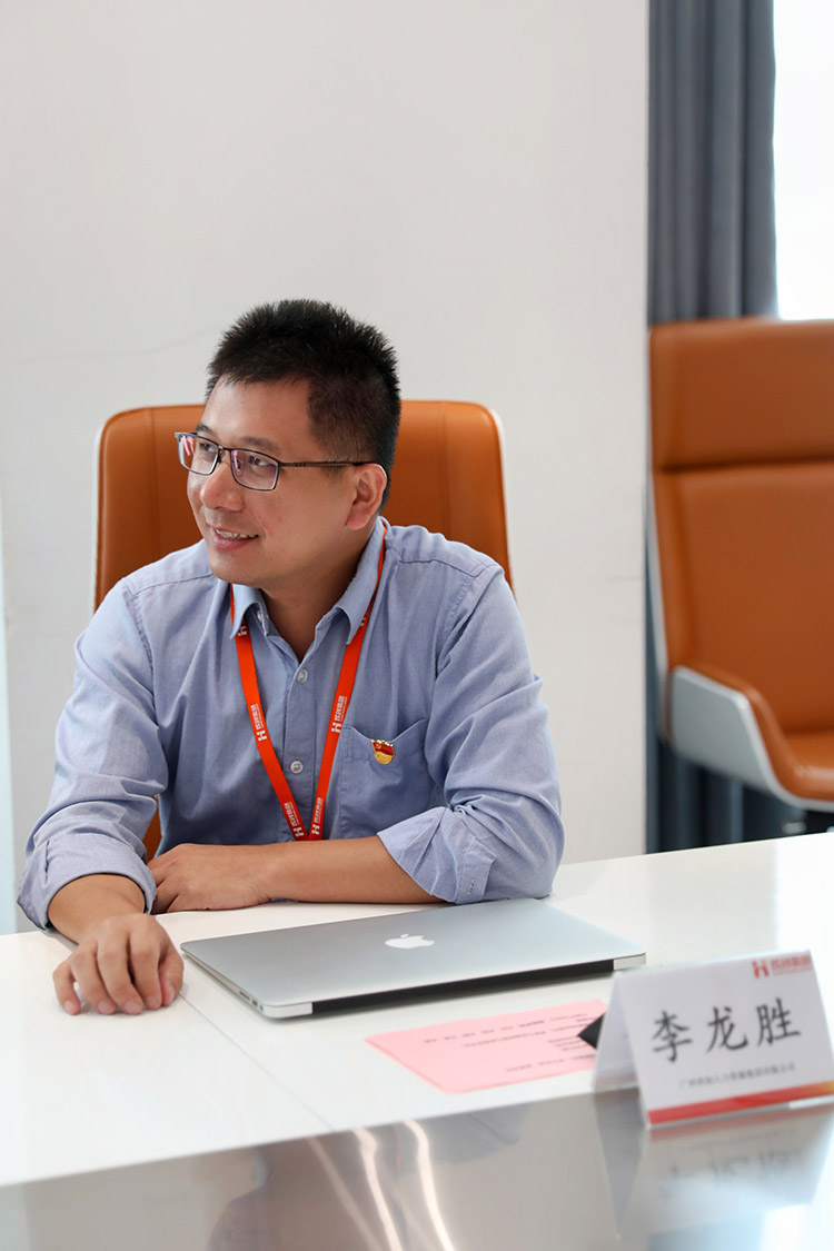 华体会（中国）党支部