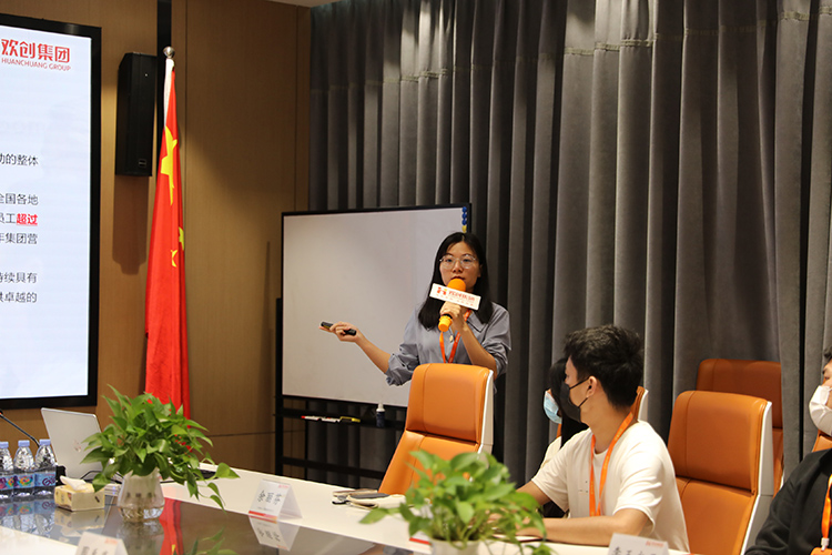 华体会（中国）集团