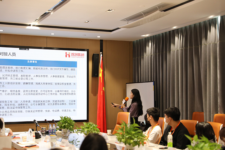 华体会（中国）集团