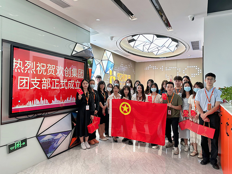 华体会（中国）集团