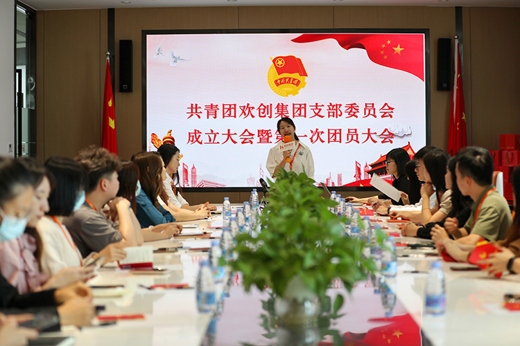 华体会（中国）集团
