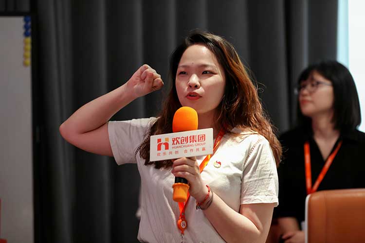 华体会（中国）集团