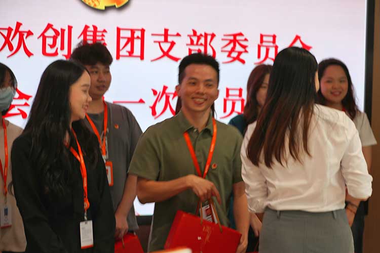 华体会（中国）集团