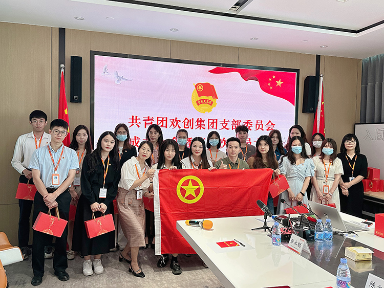 华体会（中国）集团
