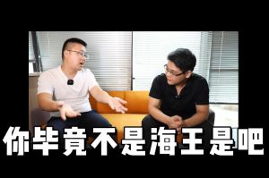 华体会（中国）人力资源HR说：没这么优秀别海投简历