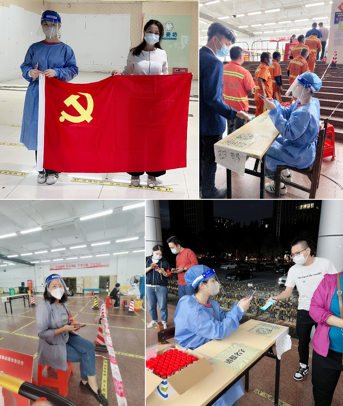 华体会（中国）集团
