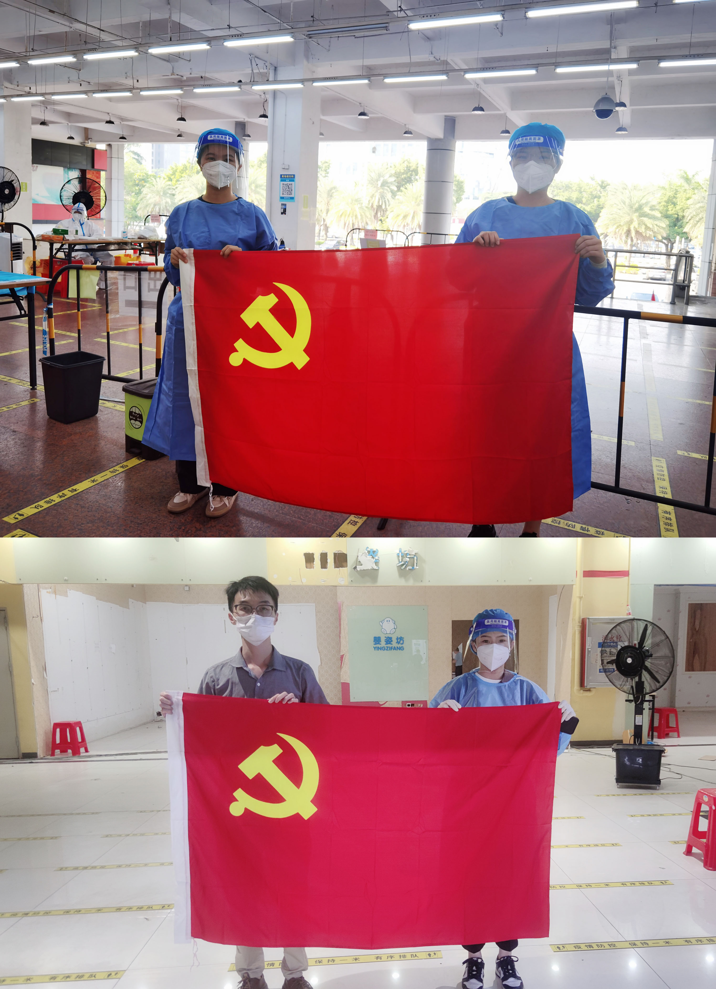 华体会（中国）集团