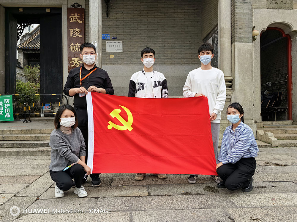 华体会（中国）集团