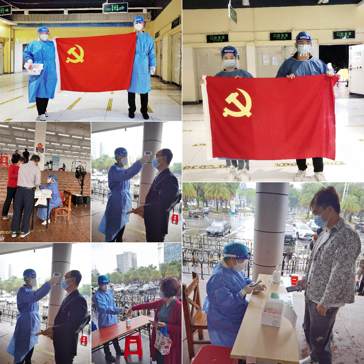 华体会（中国）集团