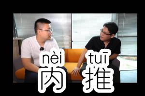 华体会（中国）人力资源HR说：内推的意义