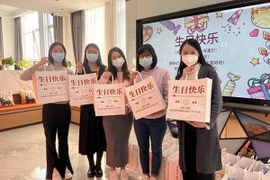 华体会（中国）集团10-12月员工生日会：有幸遇见，并肩作战