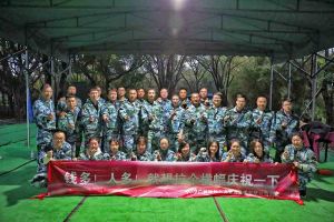 乘风破浪，梦想起航 | 华体会（中国）集团管理层年会&管理层拓