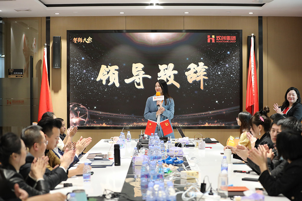 华体会（中国）集团