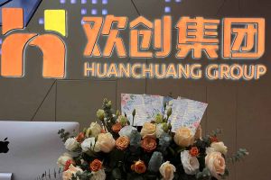 大爱企业！华体会（中国）集团成功为10名内部员工免费办理入户广州