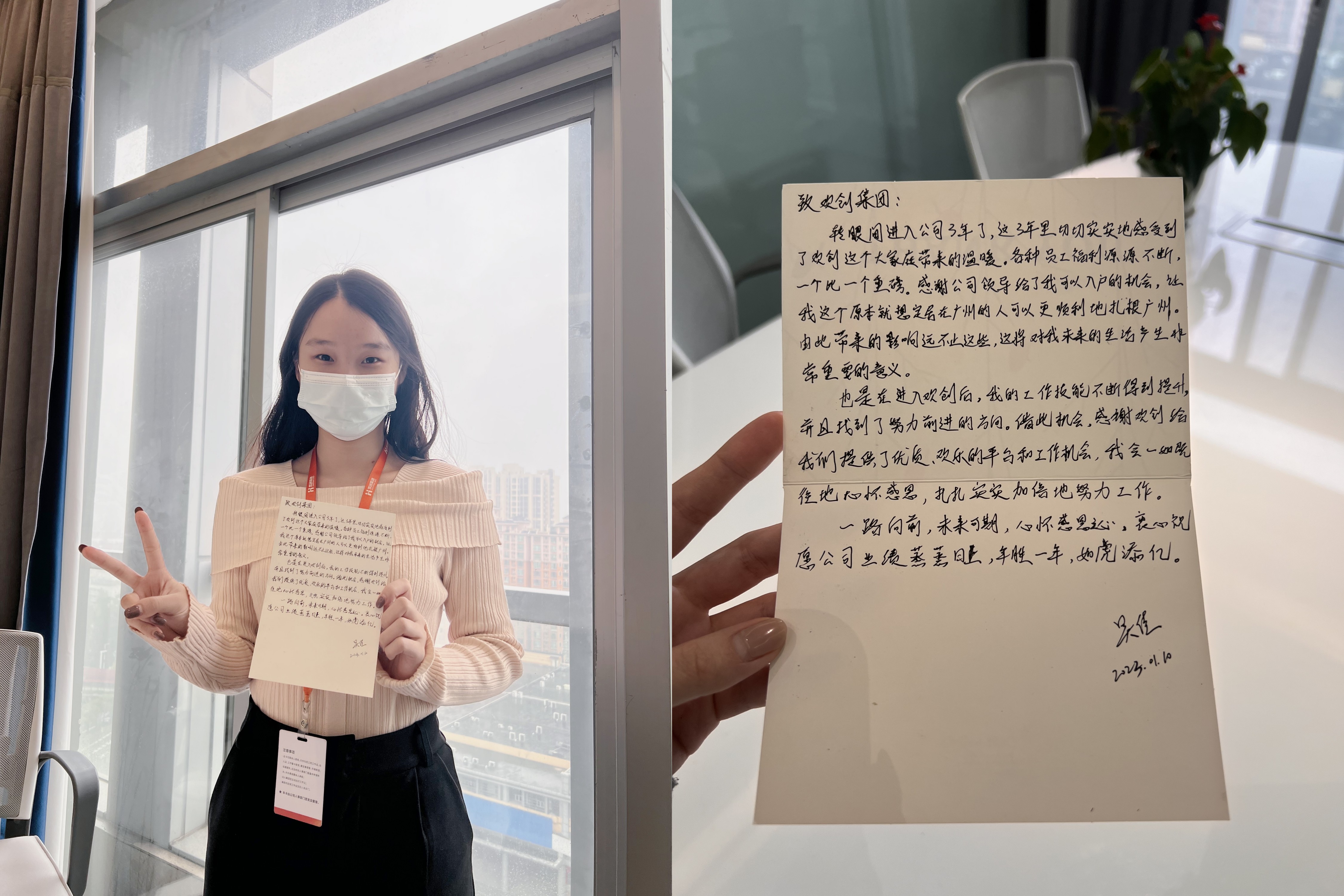 华体会（中国）集团