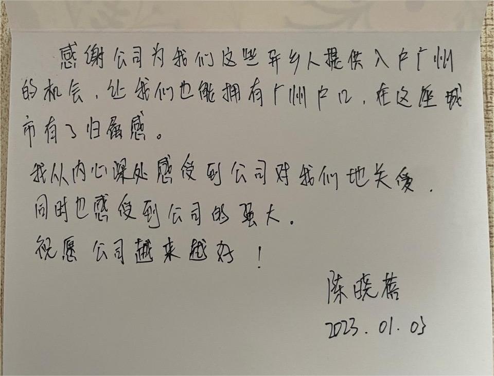 华体会（中国）集团