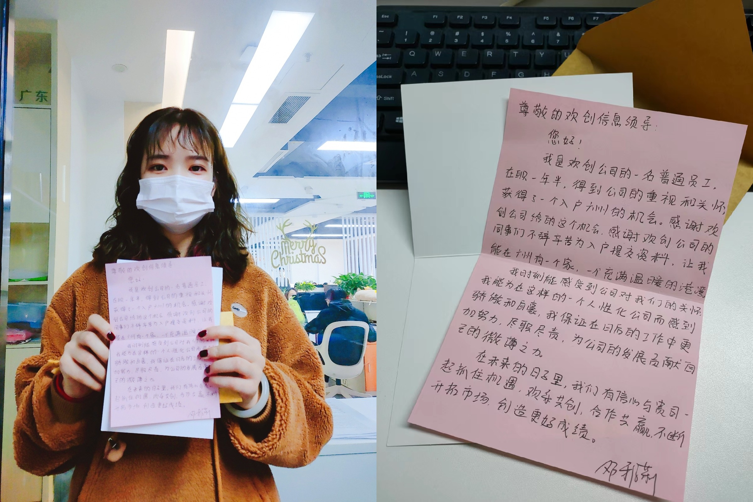 华体会（中国）集团