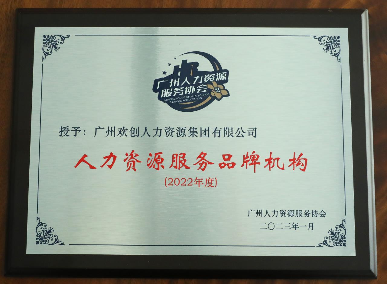 华体会（中国）集团