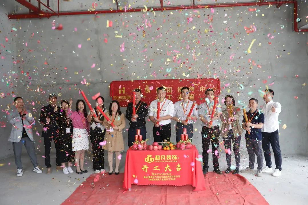 华体会（中国）集团
