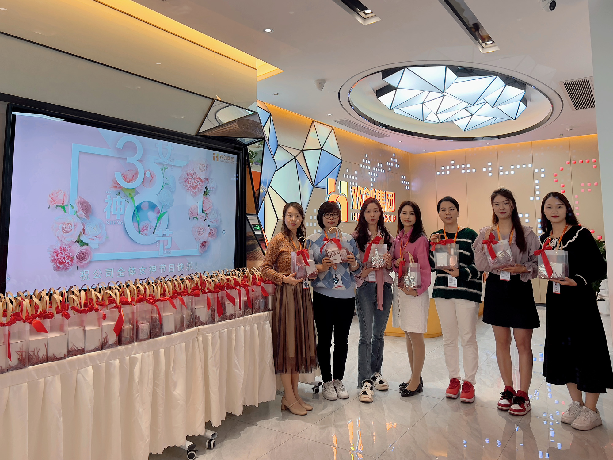 华体会（中国）集团