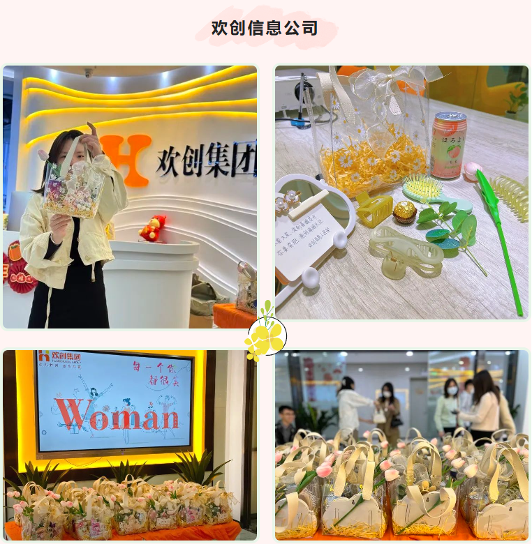 华体会（中国）集团