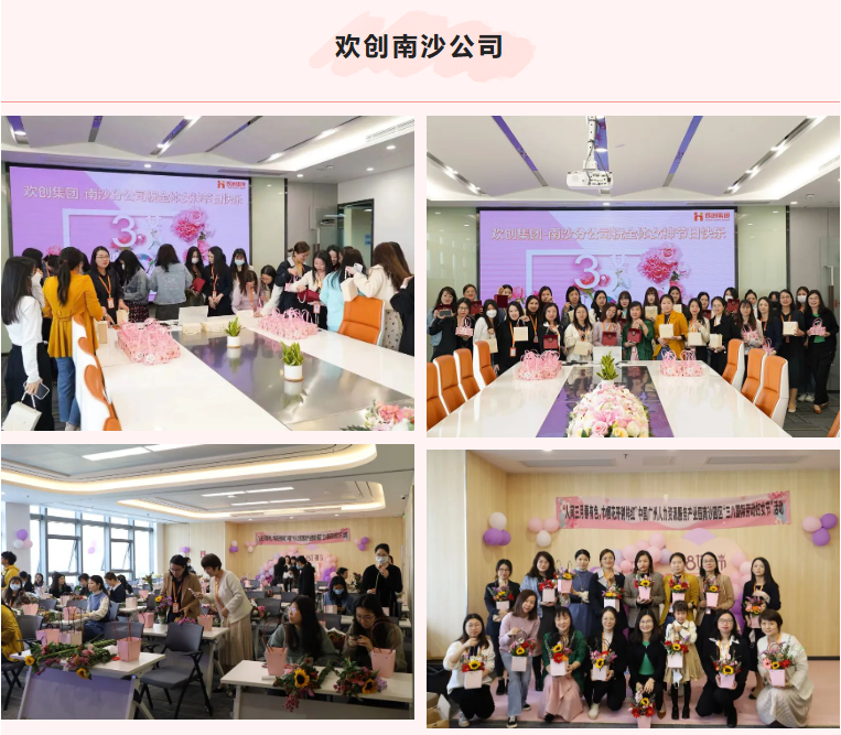 华体会（中国）集团