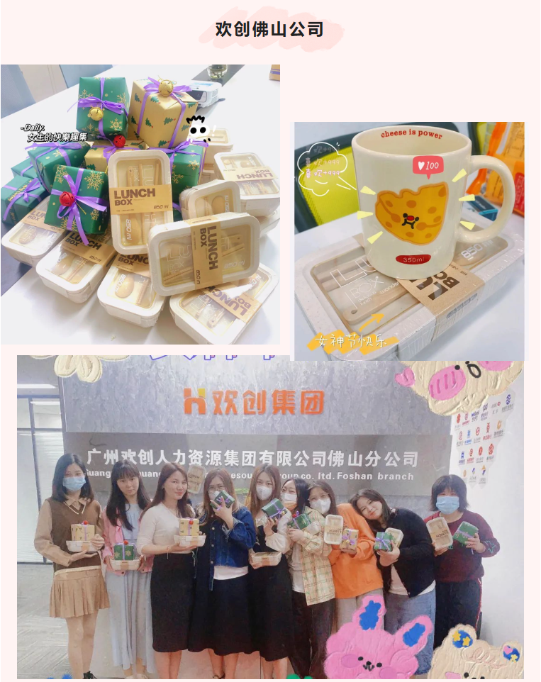 华体会（中国）集团