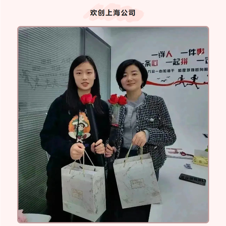 华体会（中国）集团