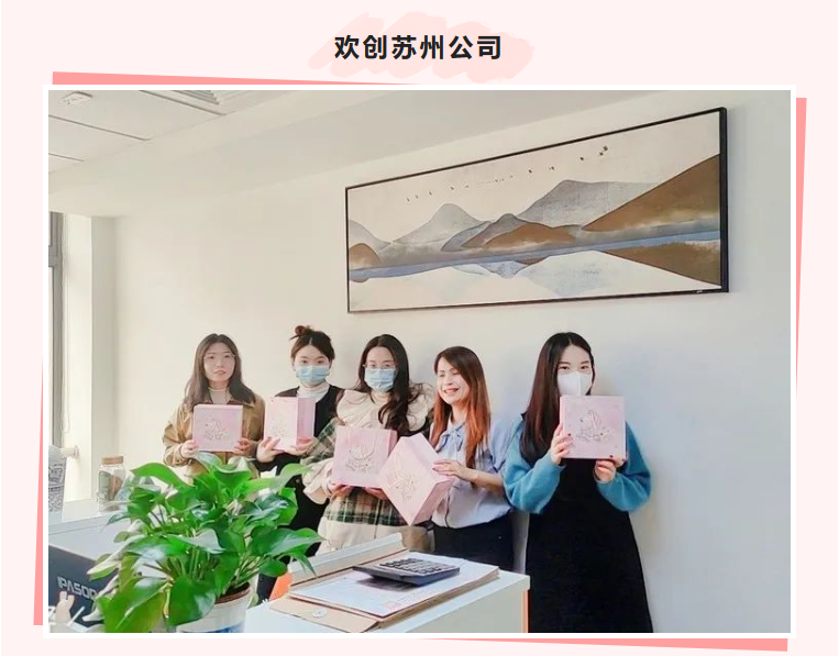 华体会（中国）集团