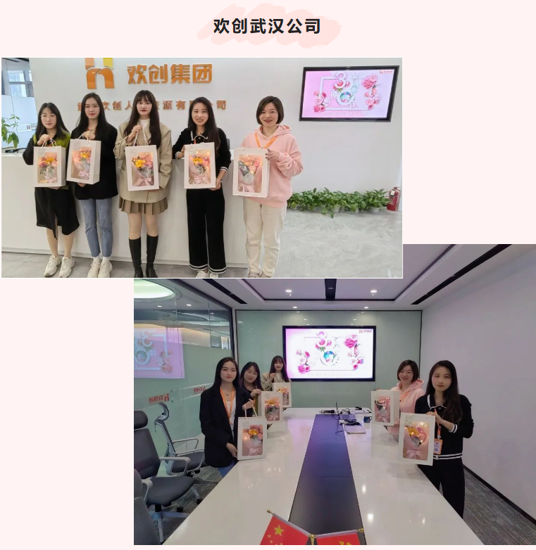 华体会（中国）集团