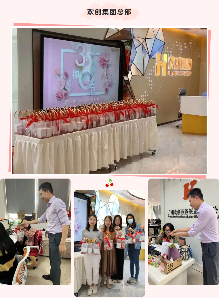华体会（中国）集团